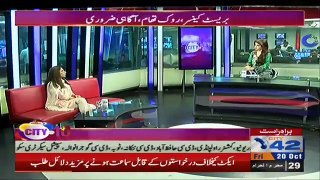 Special episode of City @ 10 with Dr. Amina Iqbal Khan regarding Shaukat Khanum Hospital