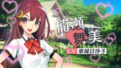 World End Syndrome - Teaser Trailer