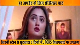 Dil Se Dil Tak  - 09 October 2017 - Latest Upcoming News - दिल से दिल तक