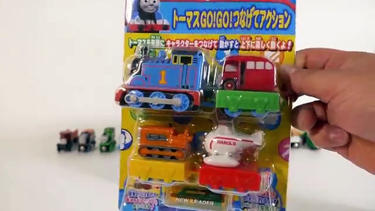 Thomas House Toy & Knapford Station Railway