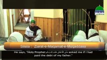 Ziyarat e Muqamat e Muqadasa 04 - Shrine Of Hazrat e Jabir Bin Abdullah رضی اللہ تعالٰی عنہ- Ansari State HDTV (2)