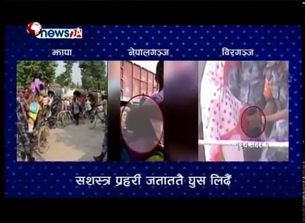 प्रहरीको संरक्षणमा लाखौको जुवा, खालमै हाम्रो क्यामेरा । चिट चोरेर डाक्टर बन्नेहरु समातिदै,