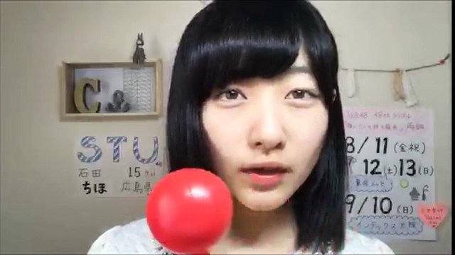 170725 Showroom - STU48 1st Gen Ishida Chiho 1230 1