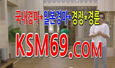 인터넷검빛사이트... K S M 6 9 . C0M ...검빛분석