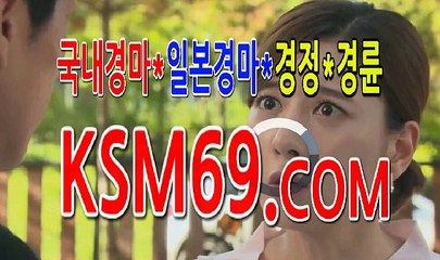 사설경마사이트,사설경마장 ... K S M 6 9. C0M ... 인터넷사설경마