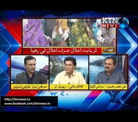 Issues - Mustafa Jarwar  8PM - 25th October 2017