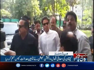 NewsONE Headlines 2PM | 26-October-2017