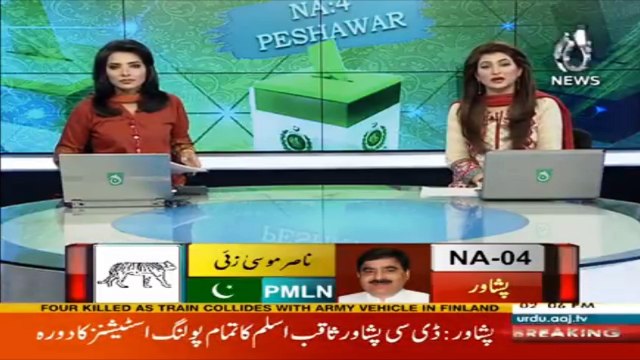 Peshawar: PPP worker violated 144 in by election of NA 4