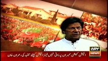Bulletins 1200 26th October 2017