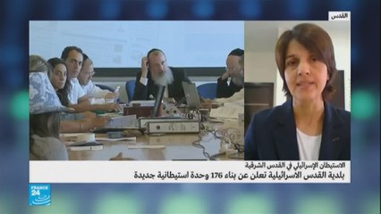 كيف يتم تنفيذ الخطة الاستيطانية الجدية في جبل المكبل الفلسطيني؟