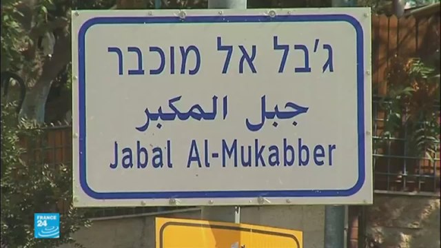بلدية القدس توافق على بناء 176 وحدة استيطانية داخل حي فلسطيني