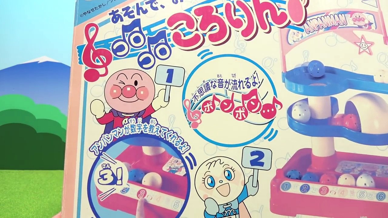 anpanman toys 'corocoro cororin'-AV53X9ZB8yU