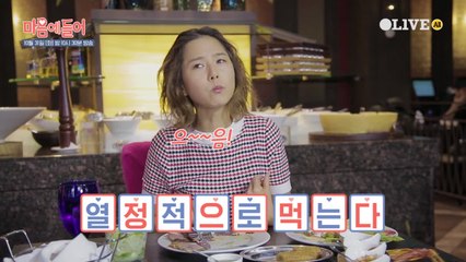 김나영의 열정적인 브라질 먹방이 시작된다!