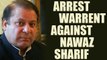 Pakistan court issue bailable arrest warrant against former PM Nawaz Sharif | Oneindia News
