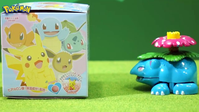 Pokemon toy Figures BATH BALL - Unboxing Surprise Egg pokémon Toys pikachu etc.-OxLiMdYj_7s