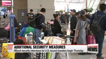 Incheon Int'l Airport begins security interviews for U.S.-bound travellers