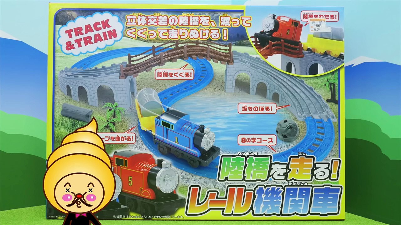Thomas and Friends Track & Train-LBiJLVL31I0