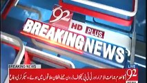 Watch Detail Report on Today’s Accountability Court proceedings in NAB referencs against Sharif family
