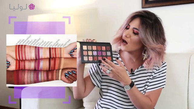 رأي السا بمستحضرات Huda Beauty Desert Dusk Palette & FENTY Beauty by Rihanna