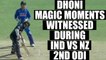 India vs NZ 2nd ODI : MS Dhoni caught on mic advising Virat Kohli | Oneindia News