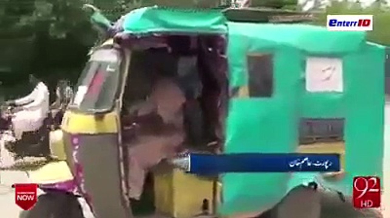Air condition Rikshaw in pakistan must see