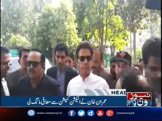 NewsONE Headlines 3PM | 26-October-2017