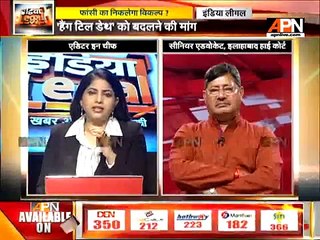 Dimension of crime has increased over the years _ IB Singh, senior advocate(1)