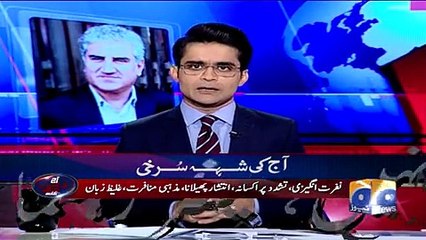 Aamir Liaquat wrote a column on Imran and Reham, which also drew criticism