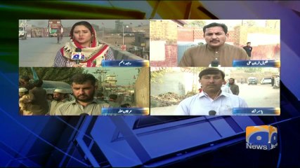 Geo Bulletin - 03 PM 26-October-2017
