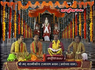 धार्मिक प्रसंग / अयोध्या दर्शन / Vol -04 / 06 / चन्द्रभूषण पाठक