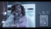 لعبة ابليس - ملخص الحلقة الاولى والثانية من مسلسل لعبة ابليس