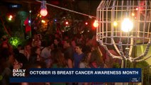 DAILY DOSE | October is breast cancer awareness month | Thursday, October 26th 2017