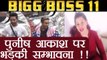 Bigg Boss 11: Hina Khan ABUSED by Puneesh and Akash, Sambhavna Seth SUPPORTED Hina | FilmiBeat