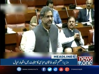 NewsONE Headlines 5PM | 26 October 2017