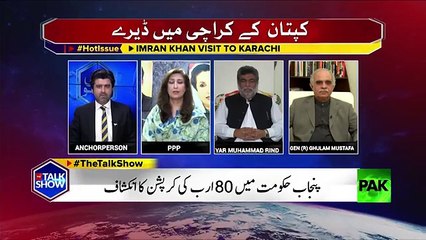 Shehla Raza Ne Kaptaan Ko Khari Khari Sunadi