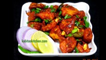 Chicken 65 Recipe- Restaurant Style Chicken 65-Hot and Spicy Chicken Starter-Easy Chicken Recipe