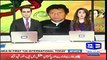 Watch detail report on ECP proceeding in contempt of court cases against Imran Khan