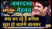 Kapil Sharma News  Comedy King Kapil Sharma Kapil Sharma Upcoming Movie Biography of Kapil Sharma
