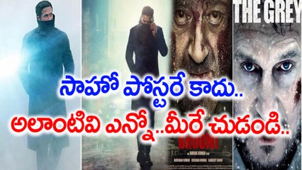 సాహో పోస్టరే కాదు.. అలాంటివి ఎన్నో..మీరే చుడండి..