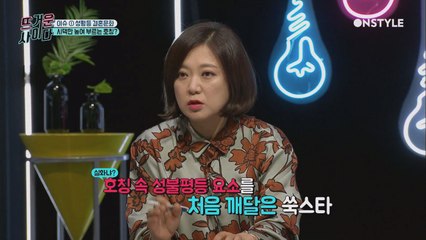 ′시댁, 처가, 도련님, 아가씨′ 호칭 속 불편한 진실