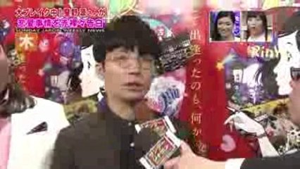 サンデージャポン 20170312 星野源