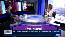 TRENDING | Bat Ella's unique brand of Israeli soul music | Thursday, October 26th 2017