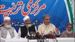 Shah Mehmood Qureshi & Siraj Ul Haq Press Conference | 06 October | live in MANSOORA