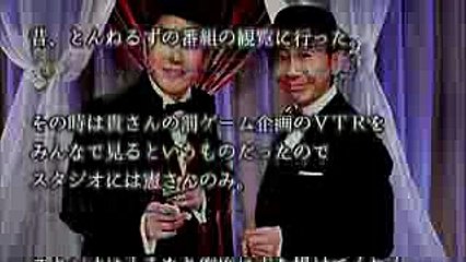 【とんねるずの本性】感動実話！石橋貴明がキレる訳と木梨憲武の気遣い！芸人のいい話