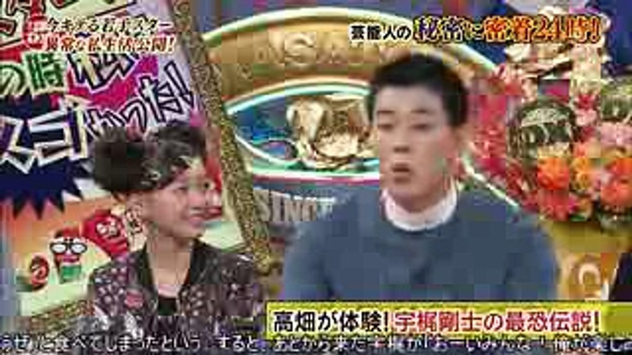 宇梶剛士 昔の俺だったら東京湾に沈めてたよ Video Dailymotion
