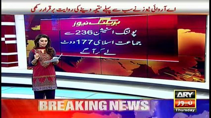 PTI's candidate is leading in NA4 by-elections after the results from eleven polling stations