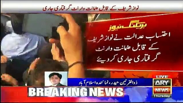 Accountability court issues arrest warrants for Nawaz Sharif in graft cases