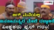 ಬಿಗ್ ಬಾಸ್ ಕನ್ನಡ ಸೀಸನ್ 5 : ಜನಸಾಮಾನ್ಯರ ಮೇಲೆ ಸೆಲೆಬ್ರಿಟಿಗಳ ದಬ್ಬಾಳಿಕೆ  | Filmibeat Kannada