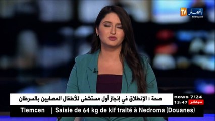 122 موقع إلكتروني تعرض للقرصنة منذ جانفي 2017