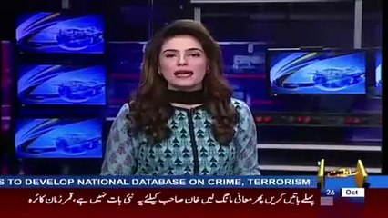 Nighat Orakzai Brought Weapon Inside Polling Station